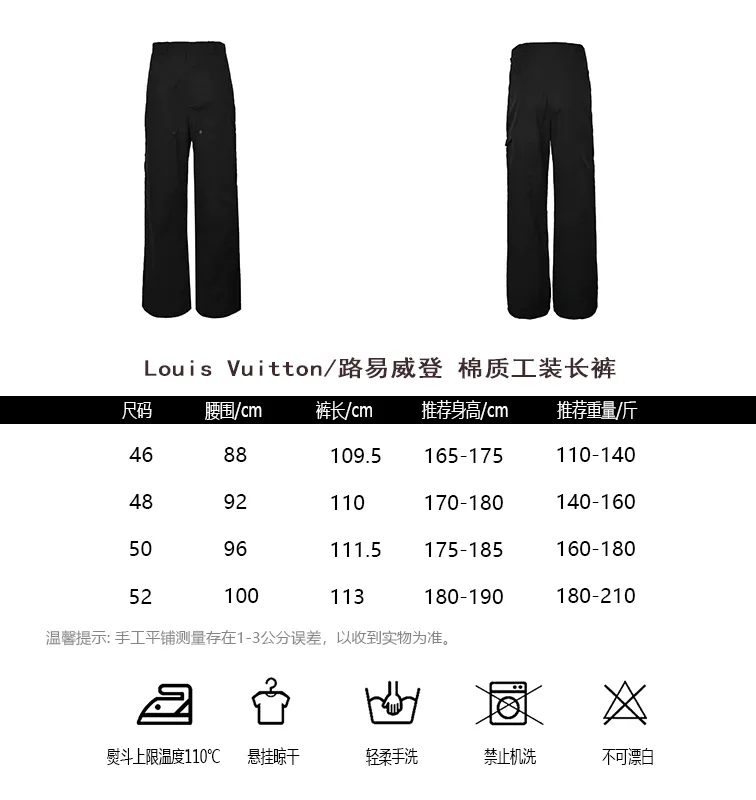 Louis Vuitton/Louis Vuitton cotton cargo trousers